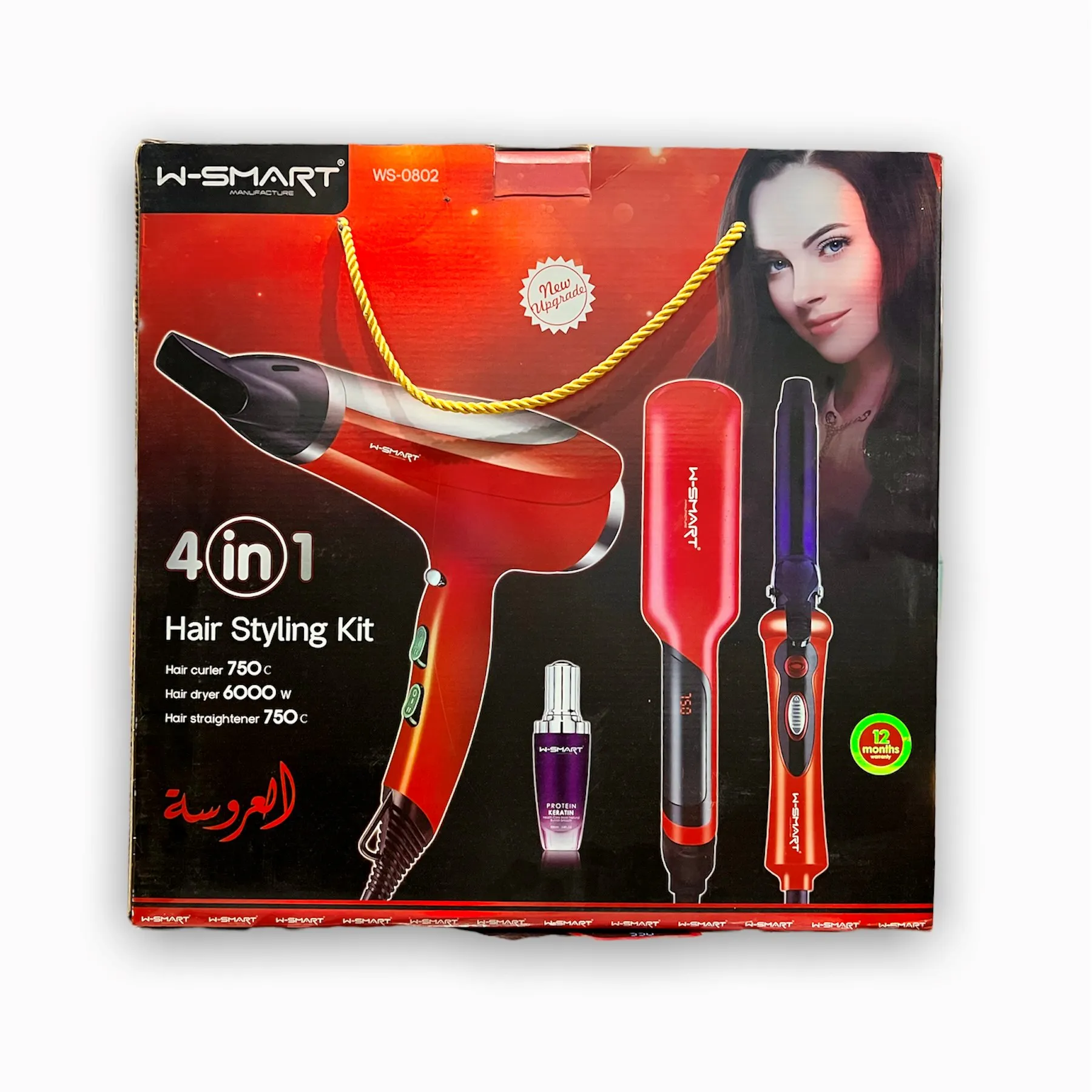 Healthway | W-smart Professional Hair Straightener Curler and Hair Dryer Set  4 In 1 WS-0802